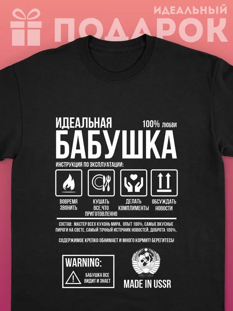 Streetwear Brand Top - Klasyczne rosyjskie marki T-shirty z nadrukiem