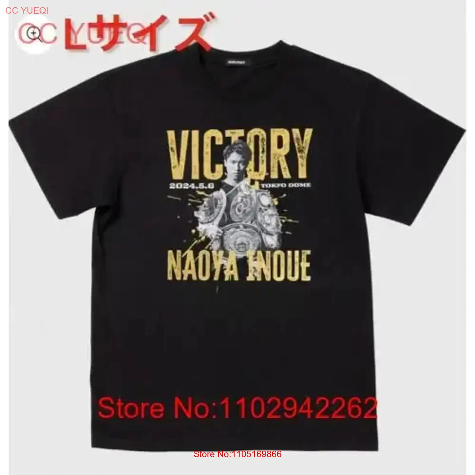 Streetwear Brand China - Nowa, nieotwierana koszulka pamiątkowa Naoya Inoue
