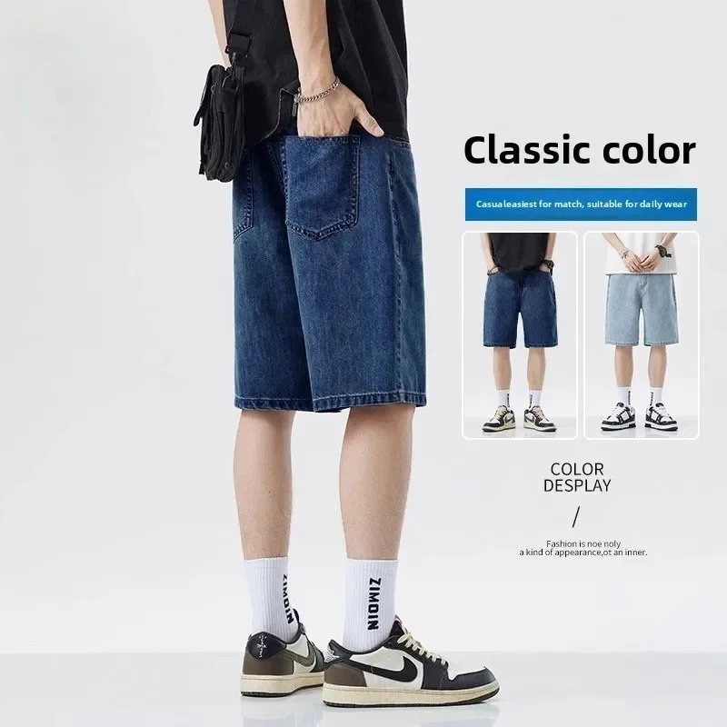 Fear Of God Essential - Nowe letnie szorty jeansowe męskie spodnie