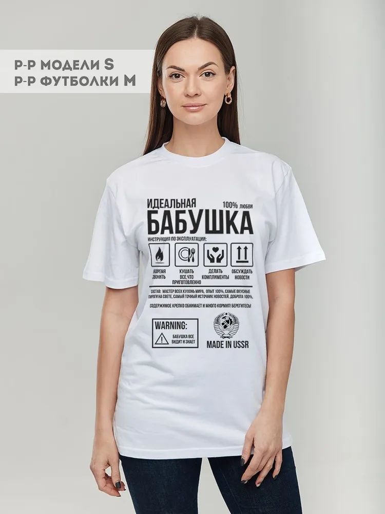 Klasyczne rosyjskie marki T-sh – Streetwear Brand Top recenzja i cena