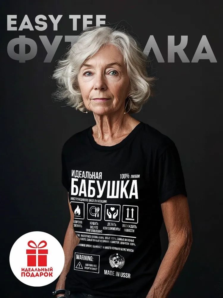 Klasyczne rosyjskie marki T-sh – Streetwear Brand Top recenzja i cena