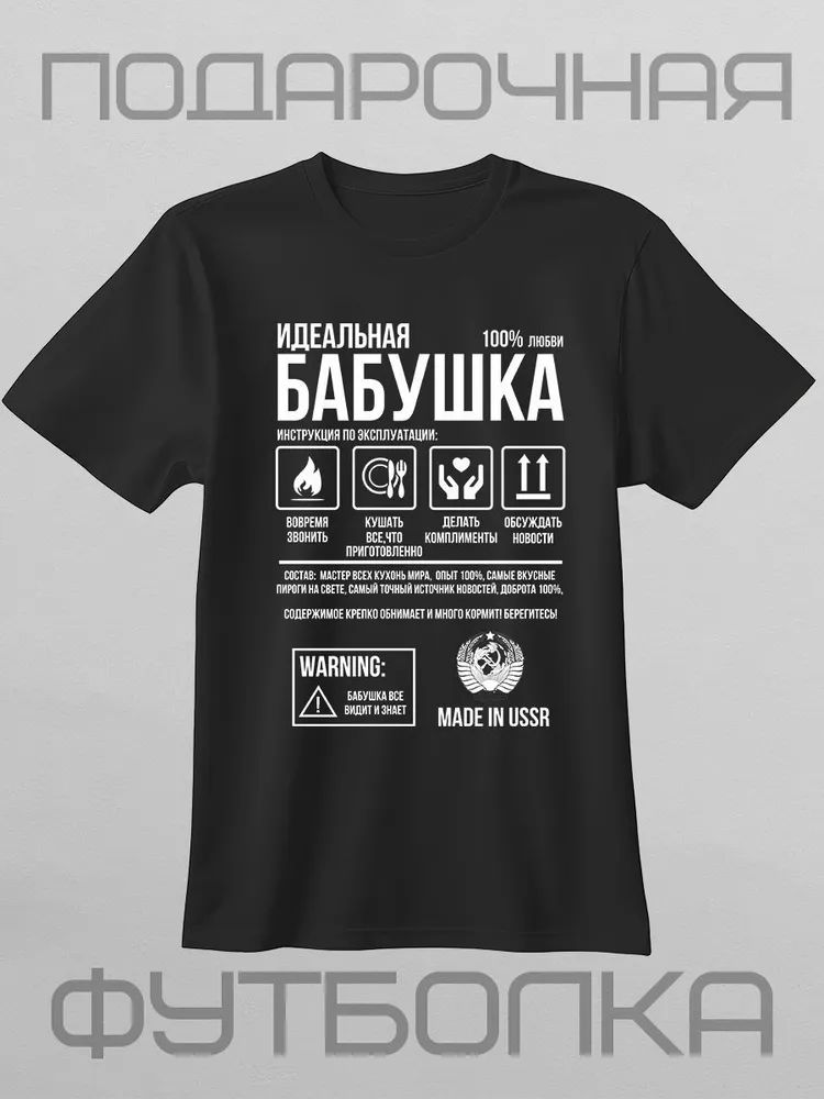 Klasyczne rosyjskie marki T-sh – Streetwear Brand Top recenzja i cena
