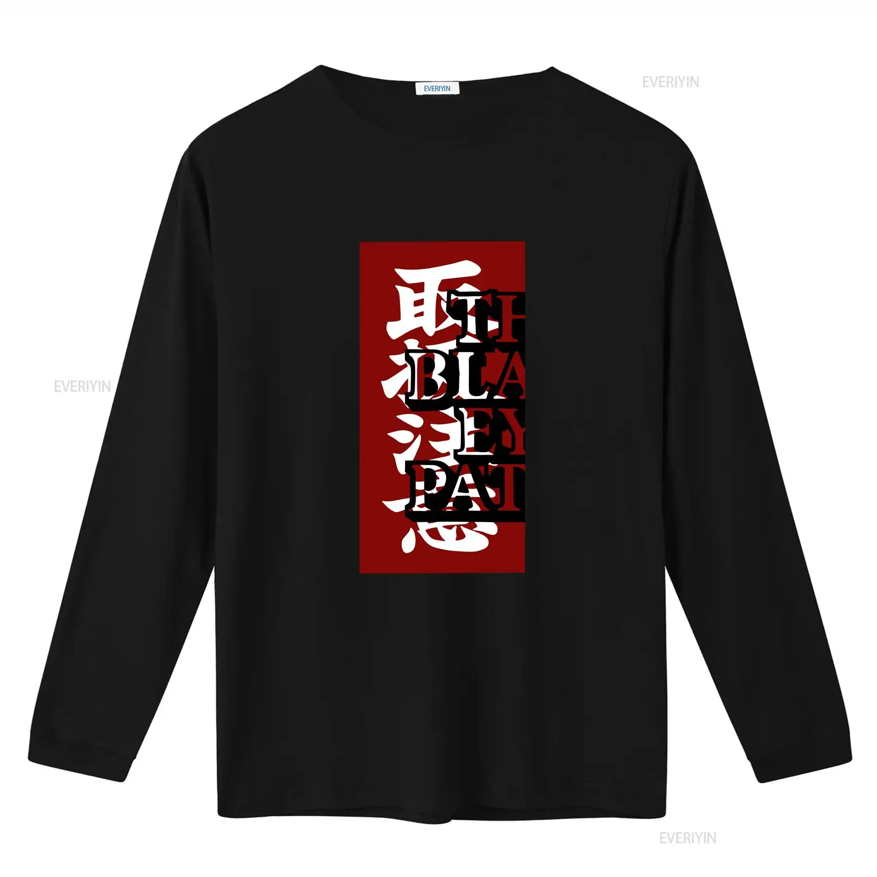 Koszulka vintage z czarną opas – Streetwear Brand With Eye recenzja i cena